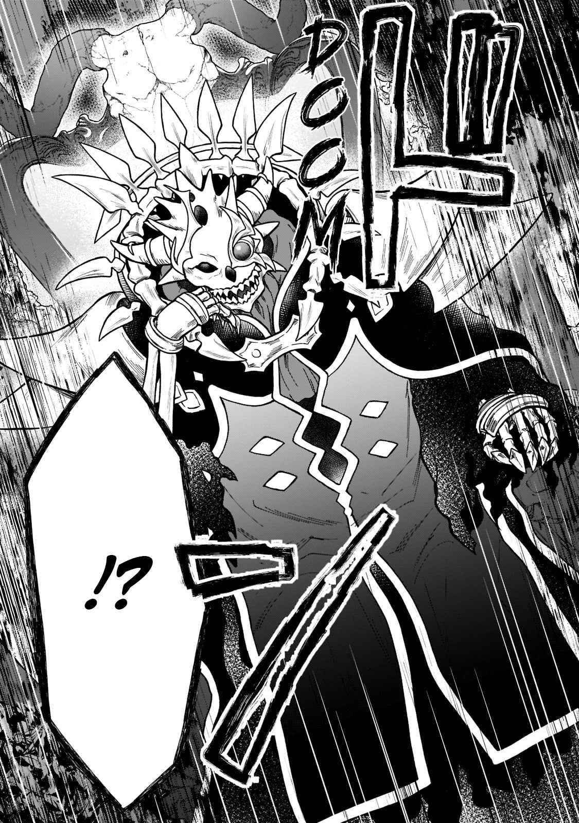 I’m a D-Rank Adventurer, for Some Reason I Got Recruited Into a Hero Party, and Now the Princess Is Stalking Me Chapter 9 - Page 22 in English