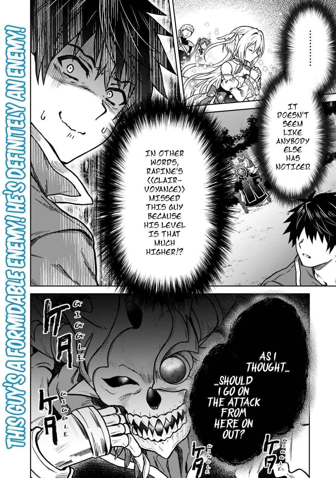 I’m a D-Rank Adventurer, for Some Reason I Got Recruited Into a Hero Party, and Now the Princess Is Stalking Me Chapter 9 - Page 23 in English