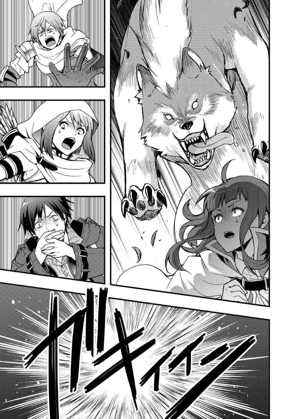 I Will Live Freely In Another World With Equipment Manufacturing Cheat Chapter 1.2 - Page 7 in English