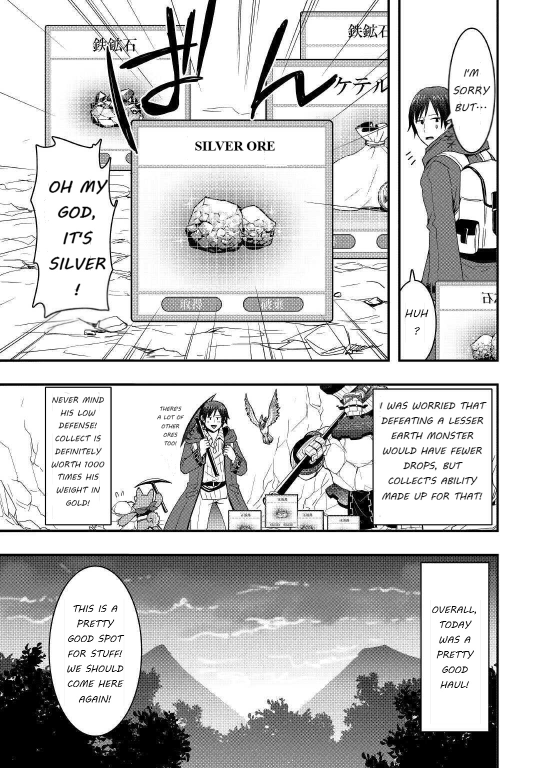 I Will Live Freely In Another World With Equipment Manufacturing Cheat Chapter 10.1 - Page 13 in English