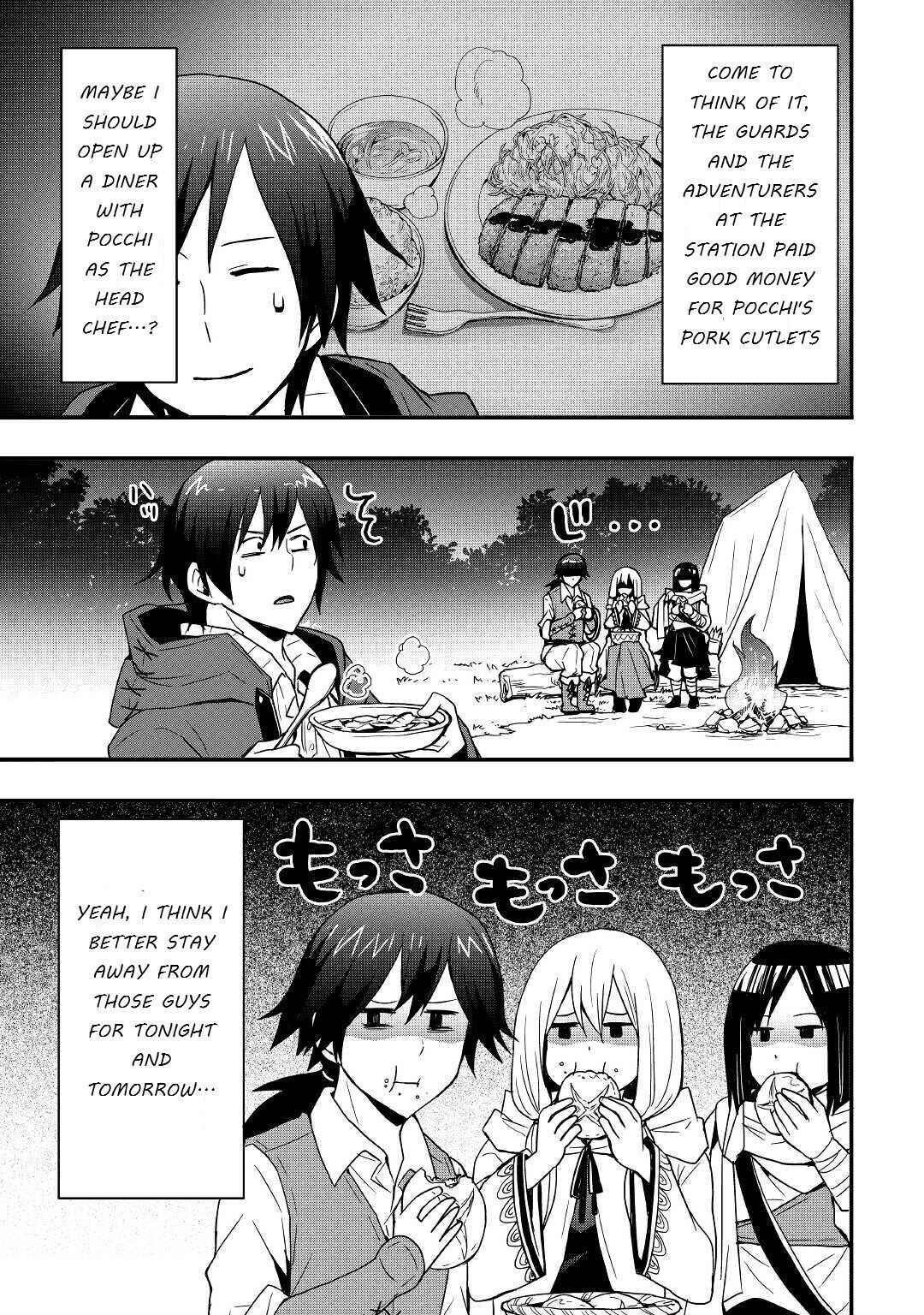 I Will Live Freely In Another World With Equipment Manufacturing Cheat Chapter 13.1 - Page 7 in English