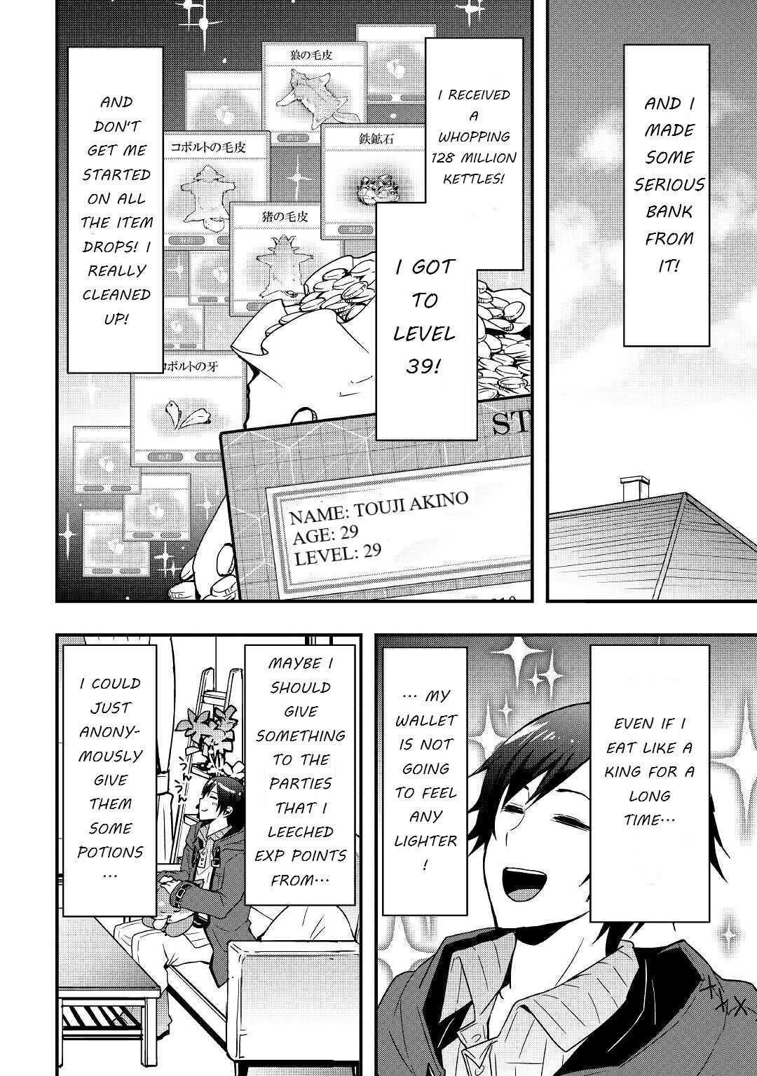 I Will Live Freely In Another World With Equipment Manufacturing Cheat Chapter 13.2 - Page 4 in English