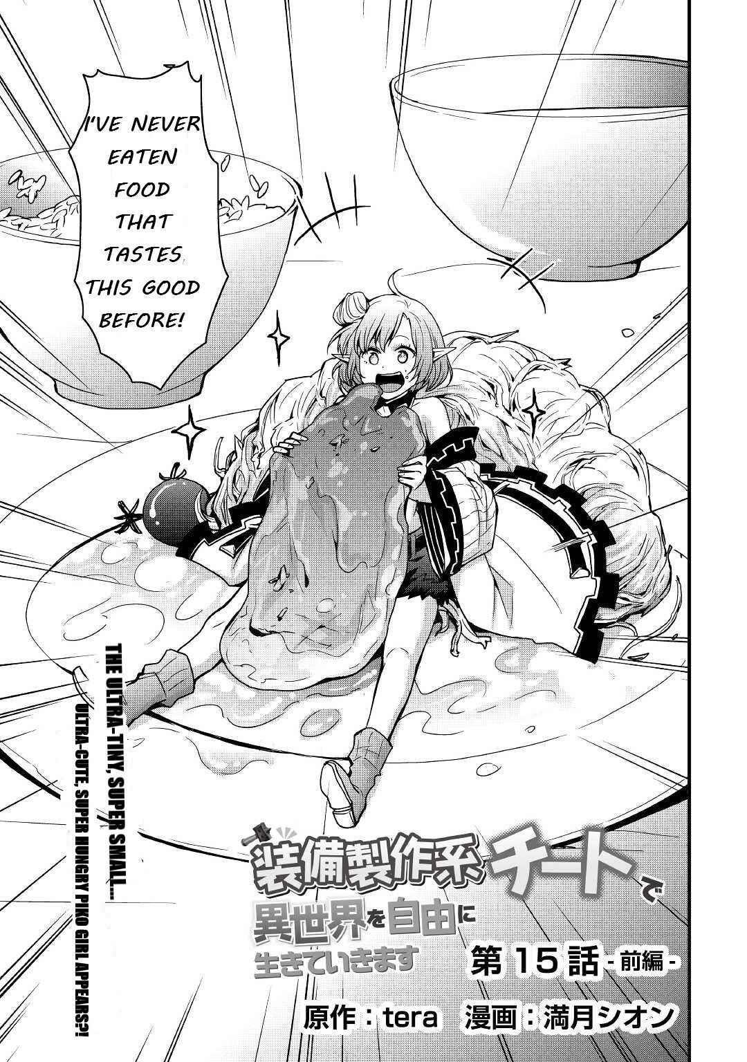 I Will Live Freely In Another World With Equipment Manufacturing Cheat Chapter 15.1 - Page 3 in English