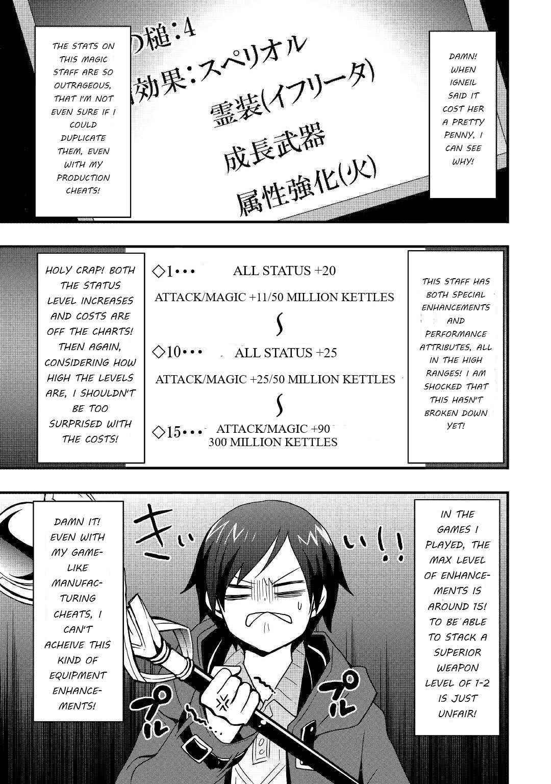 I Will Live Freely In Another World With Equipment Manufacturing Cheat Chapter 19.1 - Page 13 in English