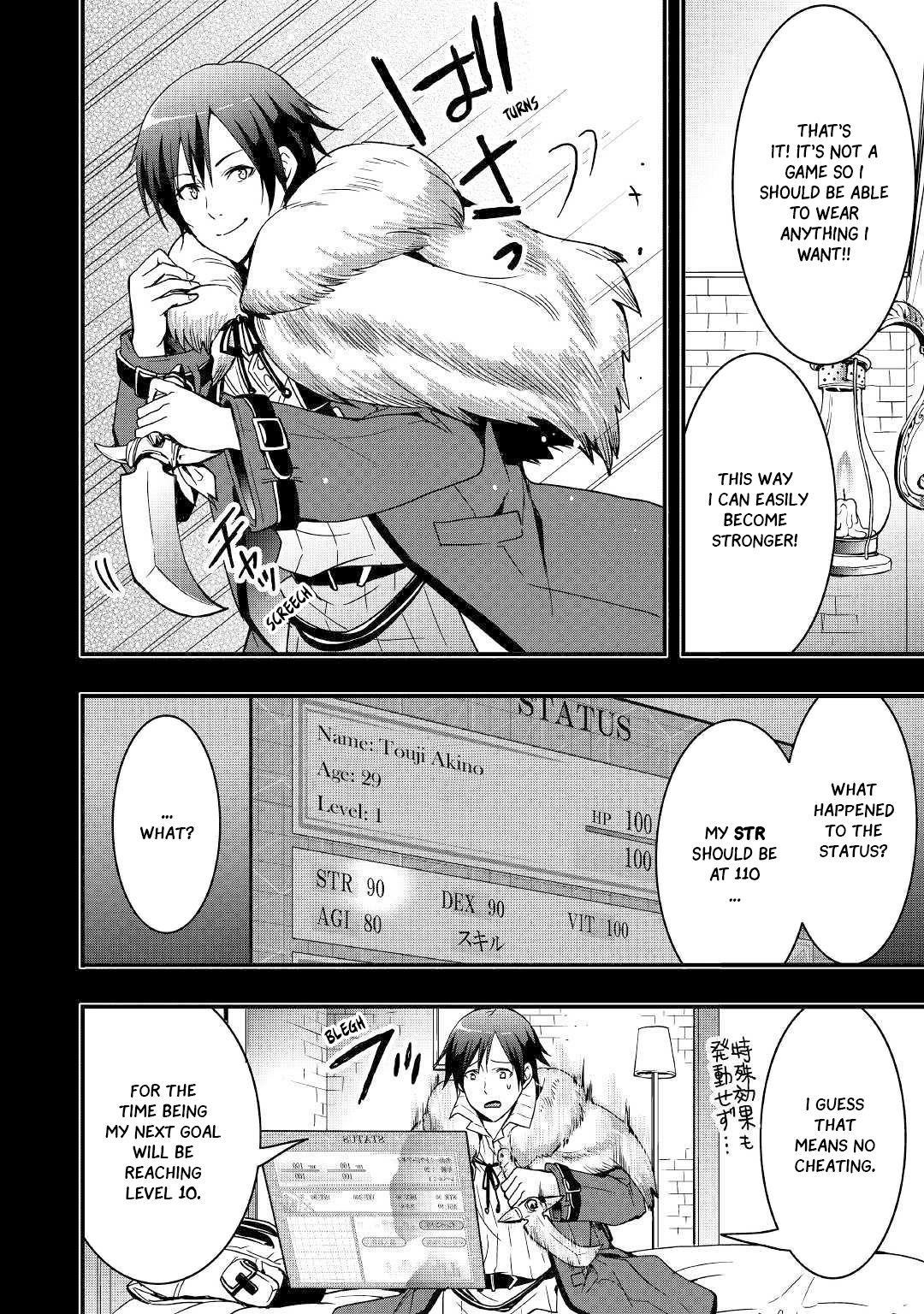 I Will Live Freely In Another World With Equipment Manufacturing Cheat Chapter 2 - Page 6 in English