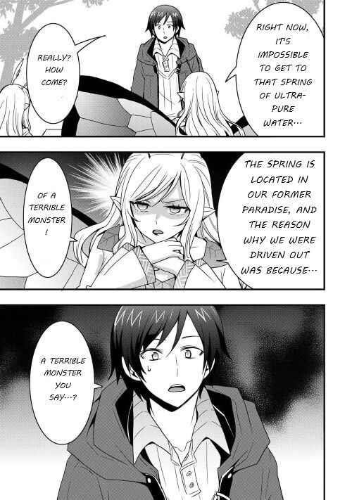 I Will Live Freely In Another World With Equipment Manufacturing Cheat Chapter 21.1 - Page 13 in English