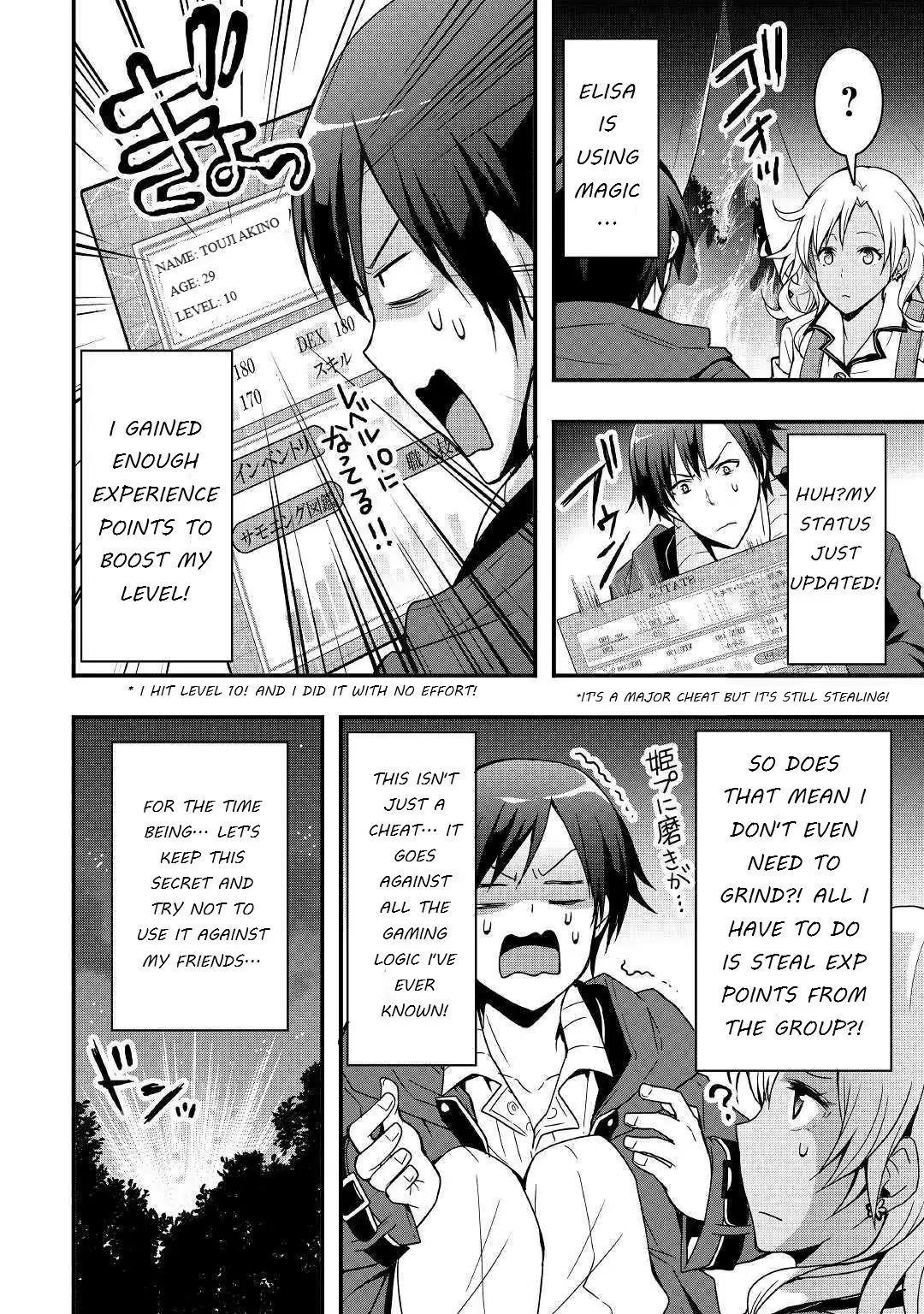 I Will Live Freely In Another World With Equipment Manufacturing Cheat Chapter 3 - Page 20 in English