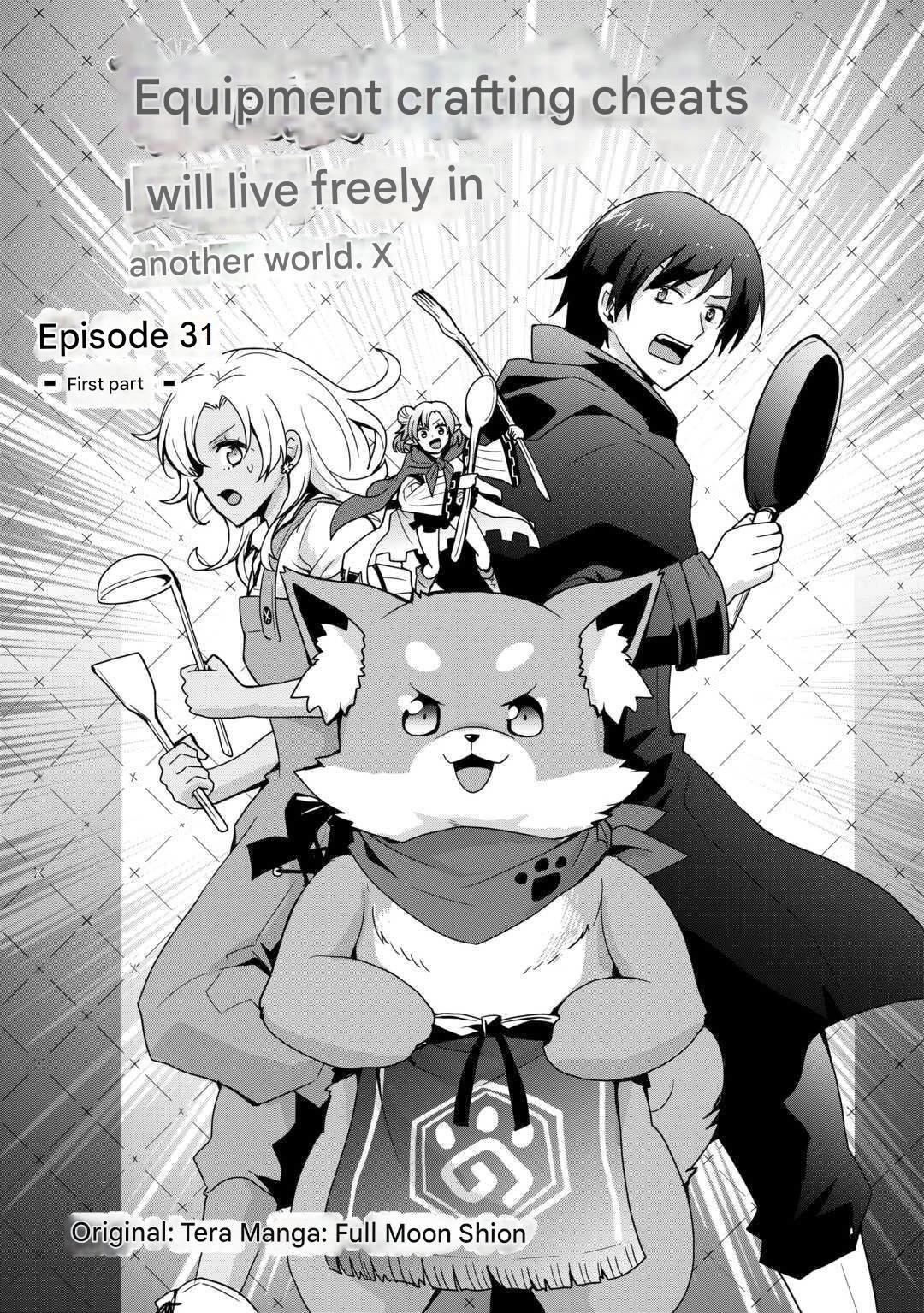 I Will Live Freely In Another World With Equipment Manufacturing Cheat Chapter 31.1 - Page 3 in English
