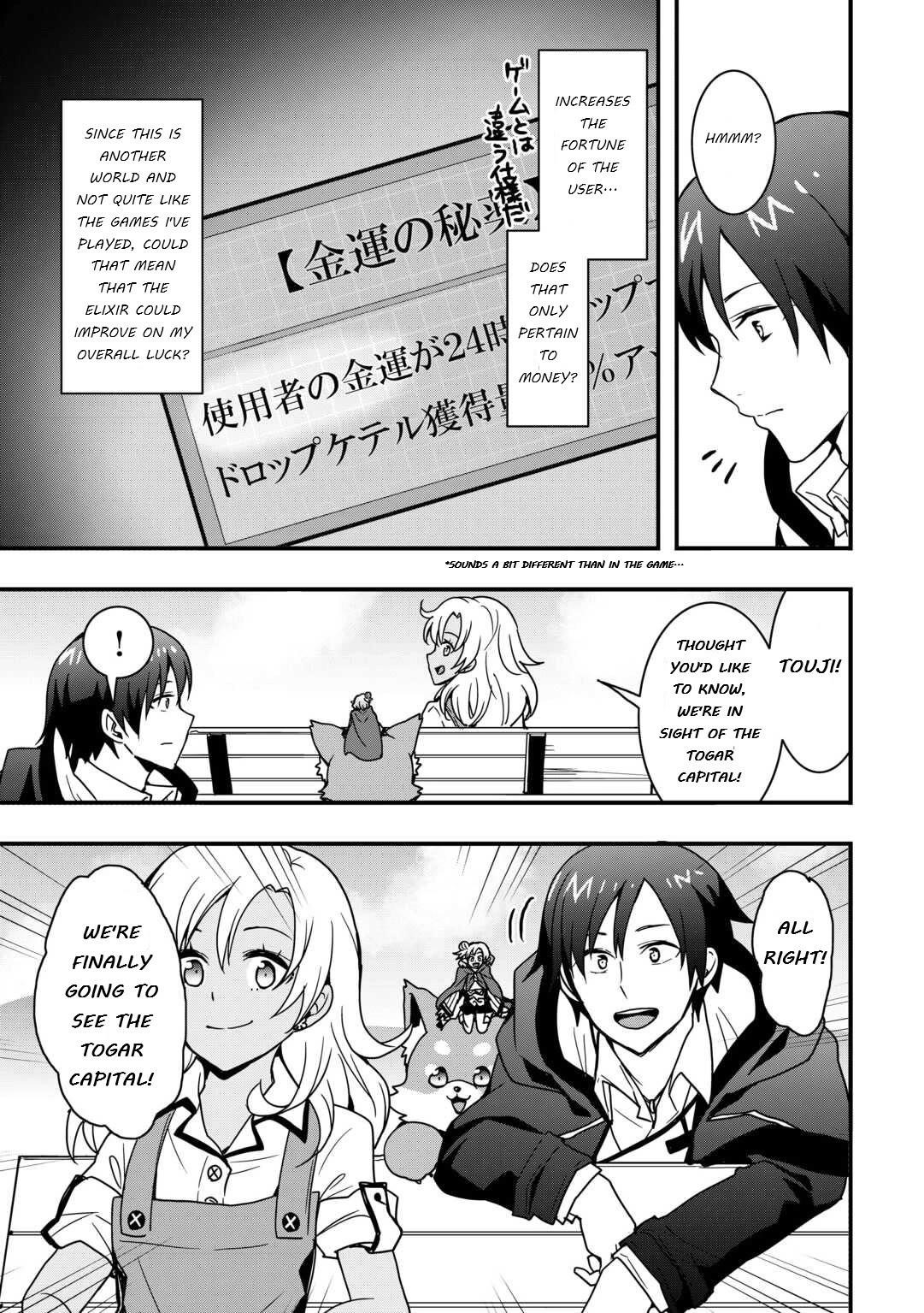 I Will Live Freely In Another World With Equipment Manufacturing Cheat Chapter 33.1 - Page 13 in English