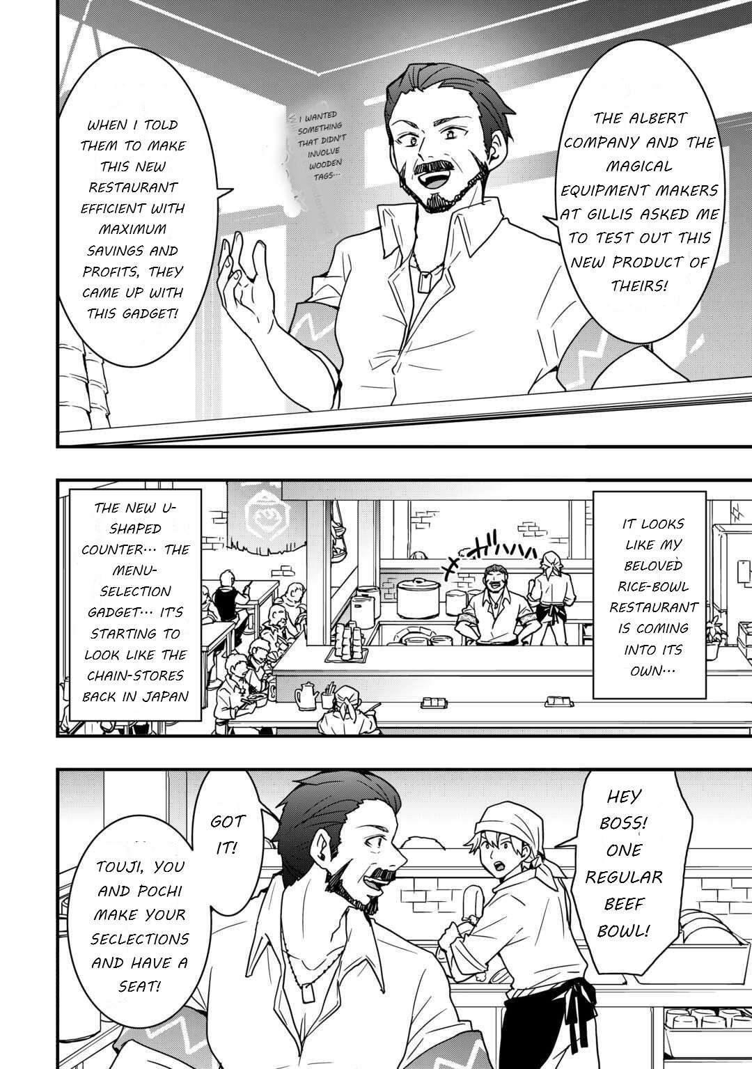 I Will Live Freely In Another World With Equipment Manufacturing Cheat Chapter 35.1 - Page 8 in English