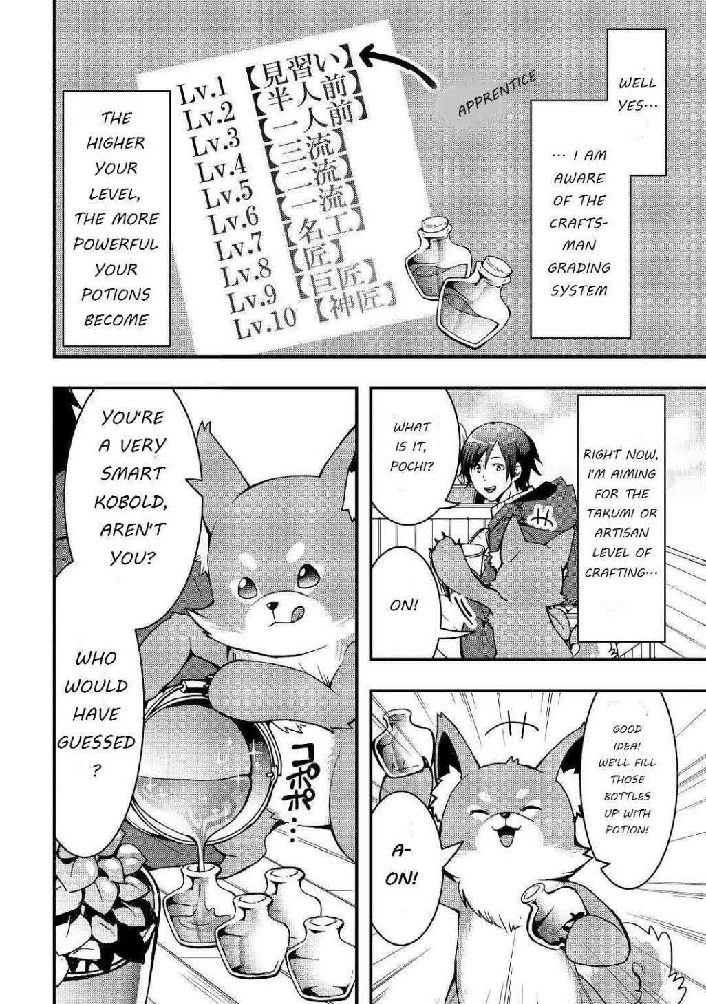 I Will Live Freely In Another World With Equipment Manufacturing Cheat Chapter 5 - Page 18 in English