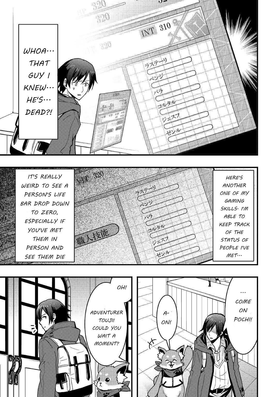 I Will Live Freely In Another World With Equipment Manufacturing Cheat Chapter 7.2 - Page 11 in English