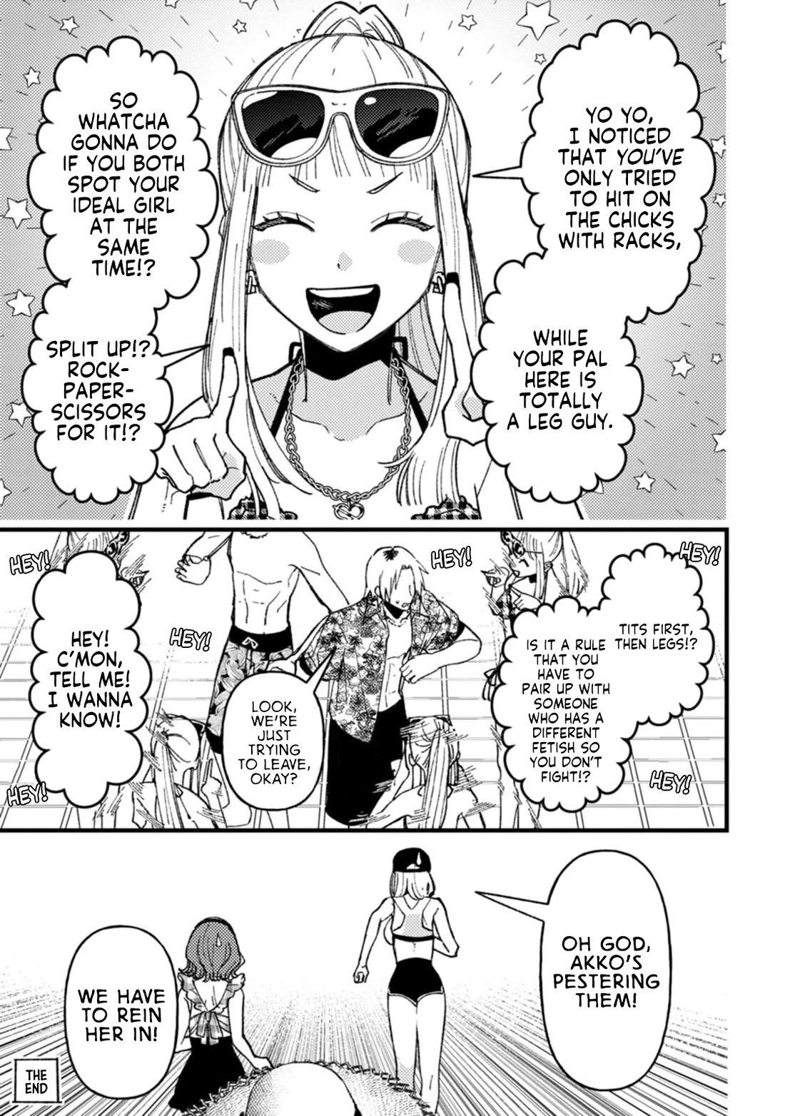 Wakaba-chan Wants to Make It Clear Chapter 19.5 - Page 16 in English