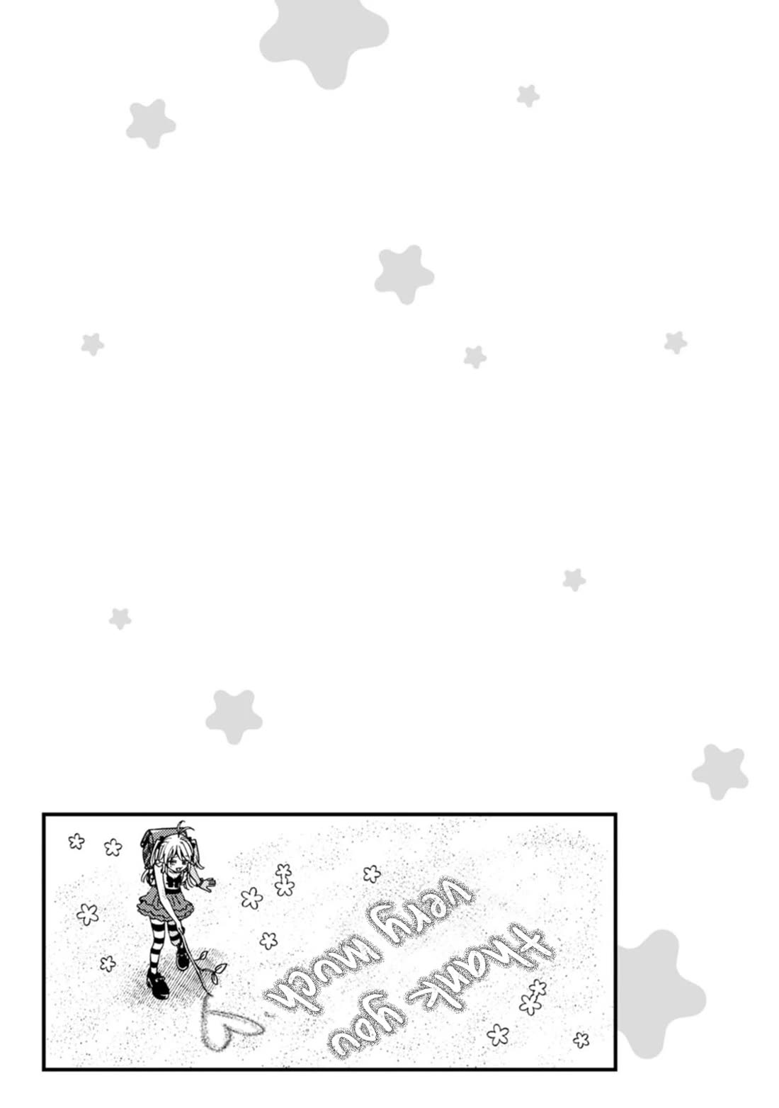 Wakaba-chan Wants to Make It Clear Chapter 19.5 - Page 17 in English