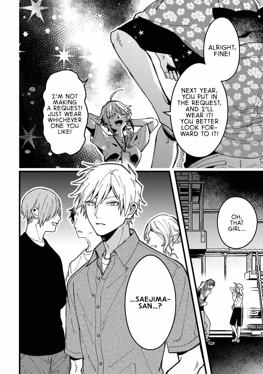 Wakaba-chan Wants to Make It Clear Chapter 19 - Page 14 in English