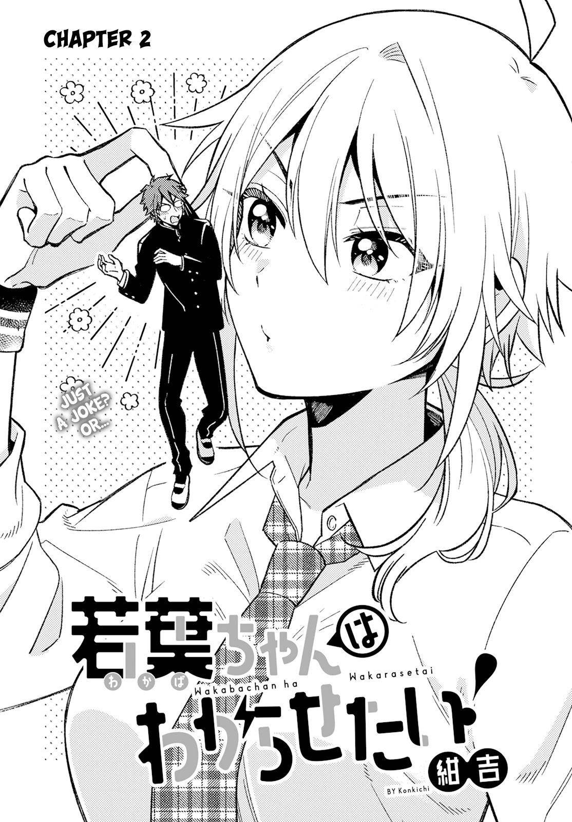 Wakaba-chan Wants to Make It Clear Chapter 2 - Page 3 in English