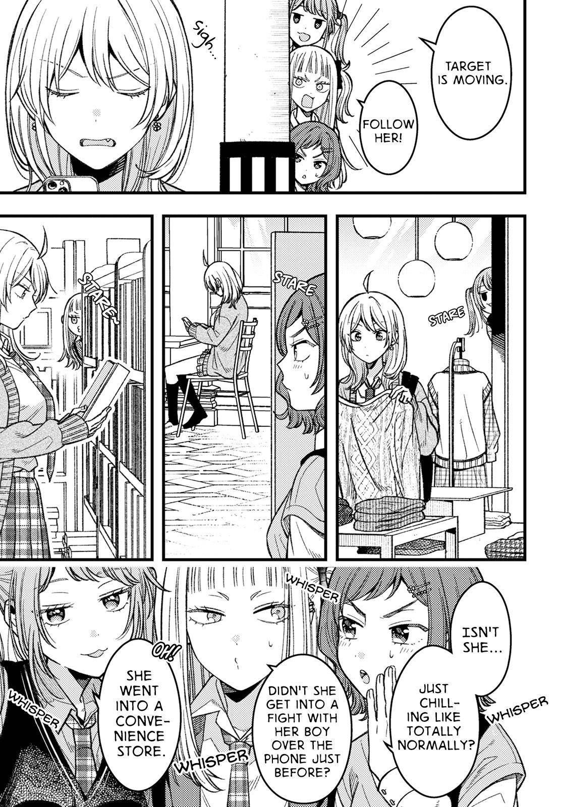 Wakaba-chan Wants to Make It Clear Chapter 4 - Page 7 in English