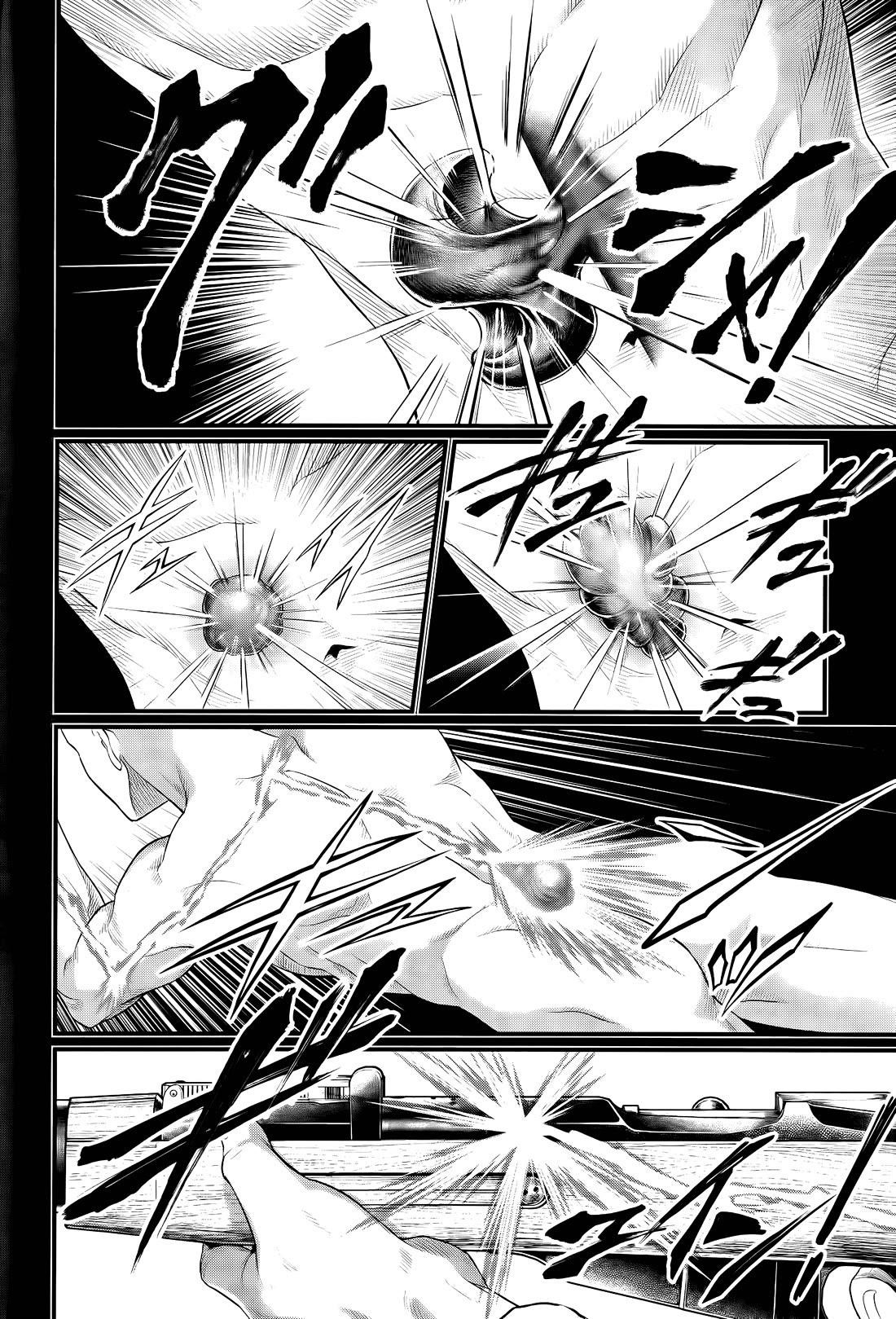 SHUUMATSU NO VALKYRIE Chapter 101 - Page 17 in English