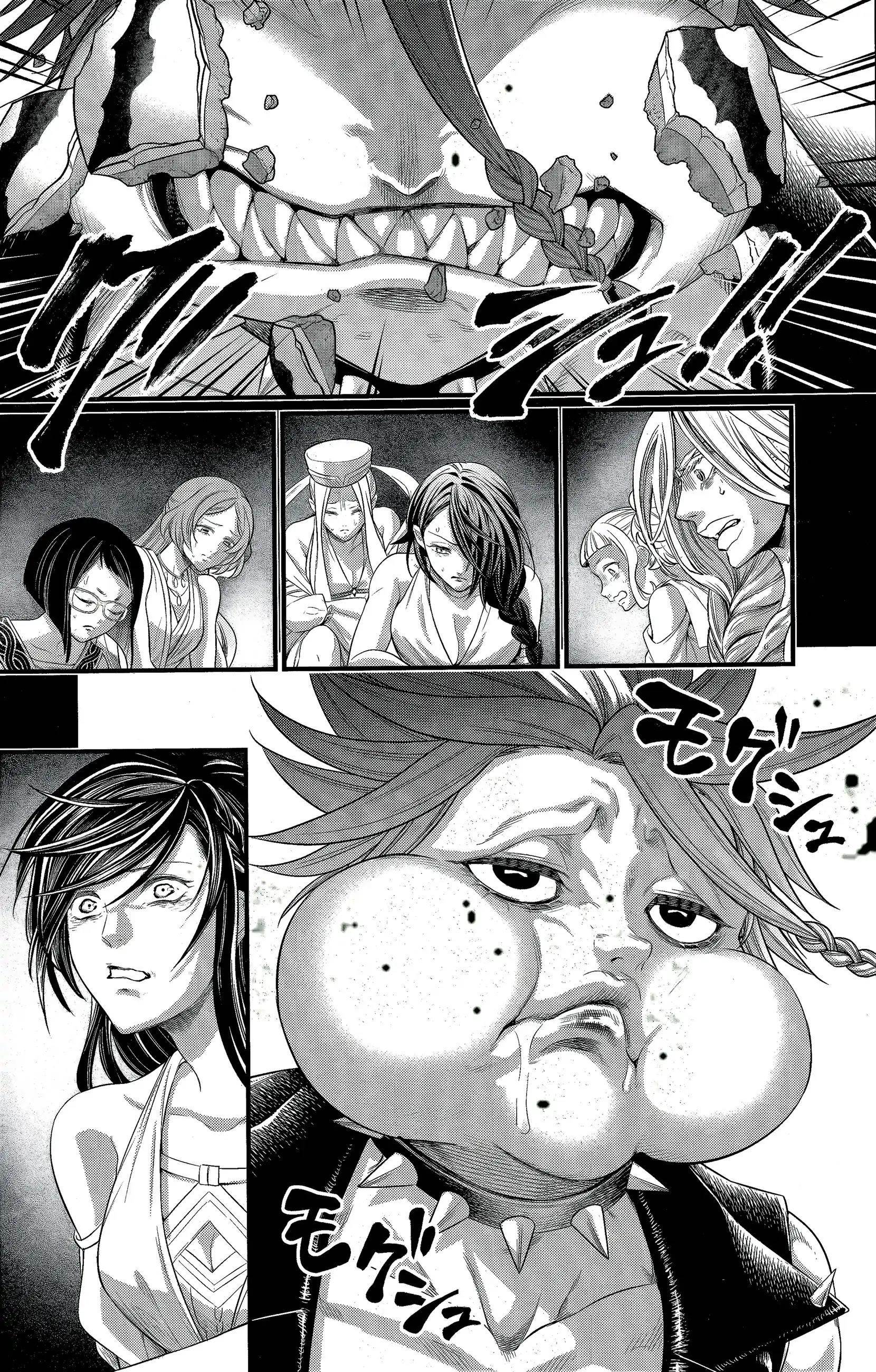 SHUUMATSU NO VALKYRIE Chapter 103 - Page 13 in English