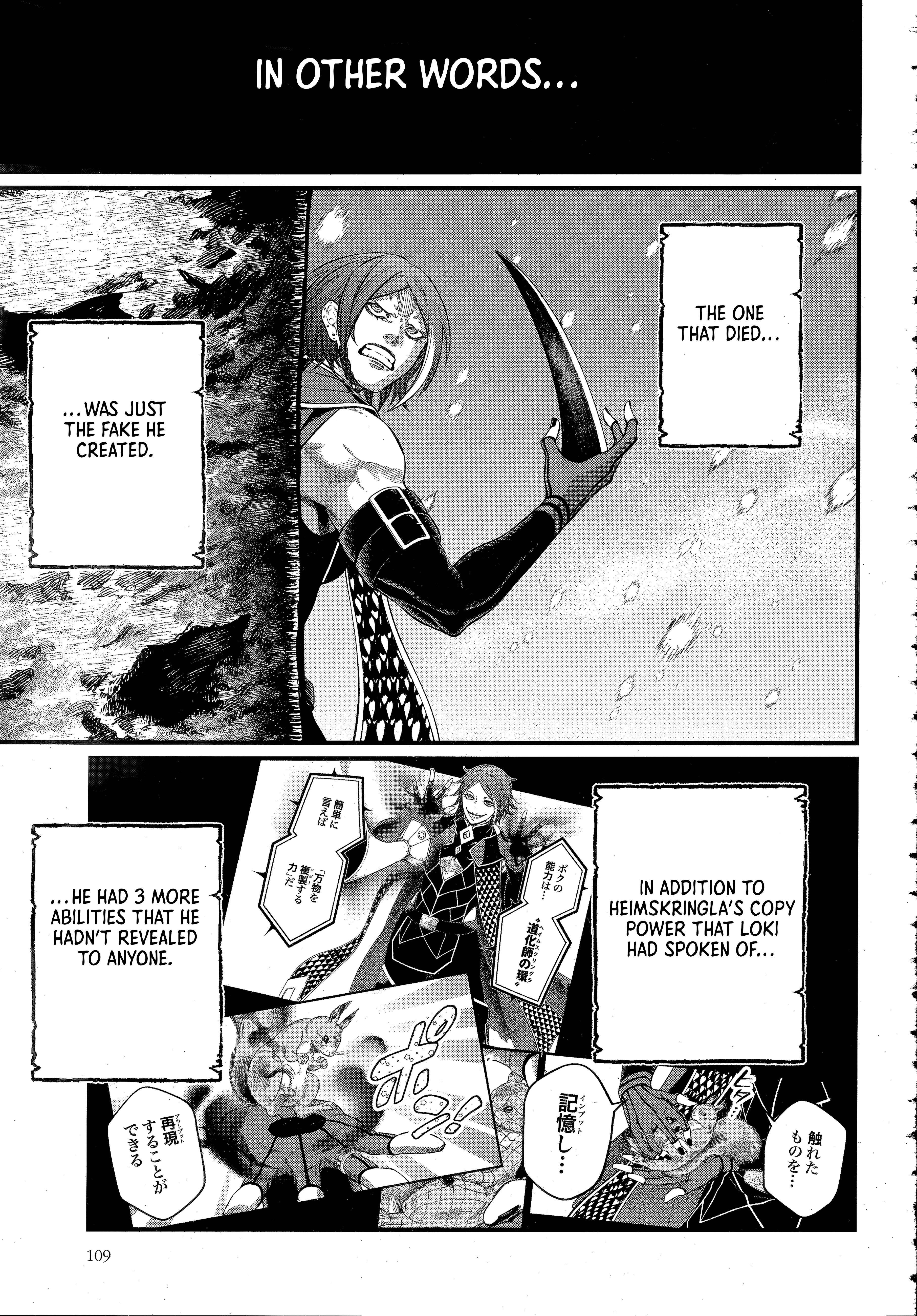 SHUUMATSU NO VALKYRIE Chapter 104.1 - Page 11 in English