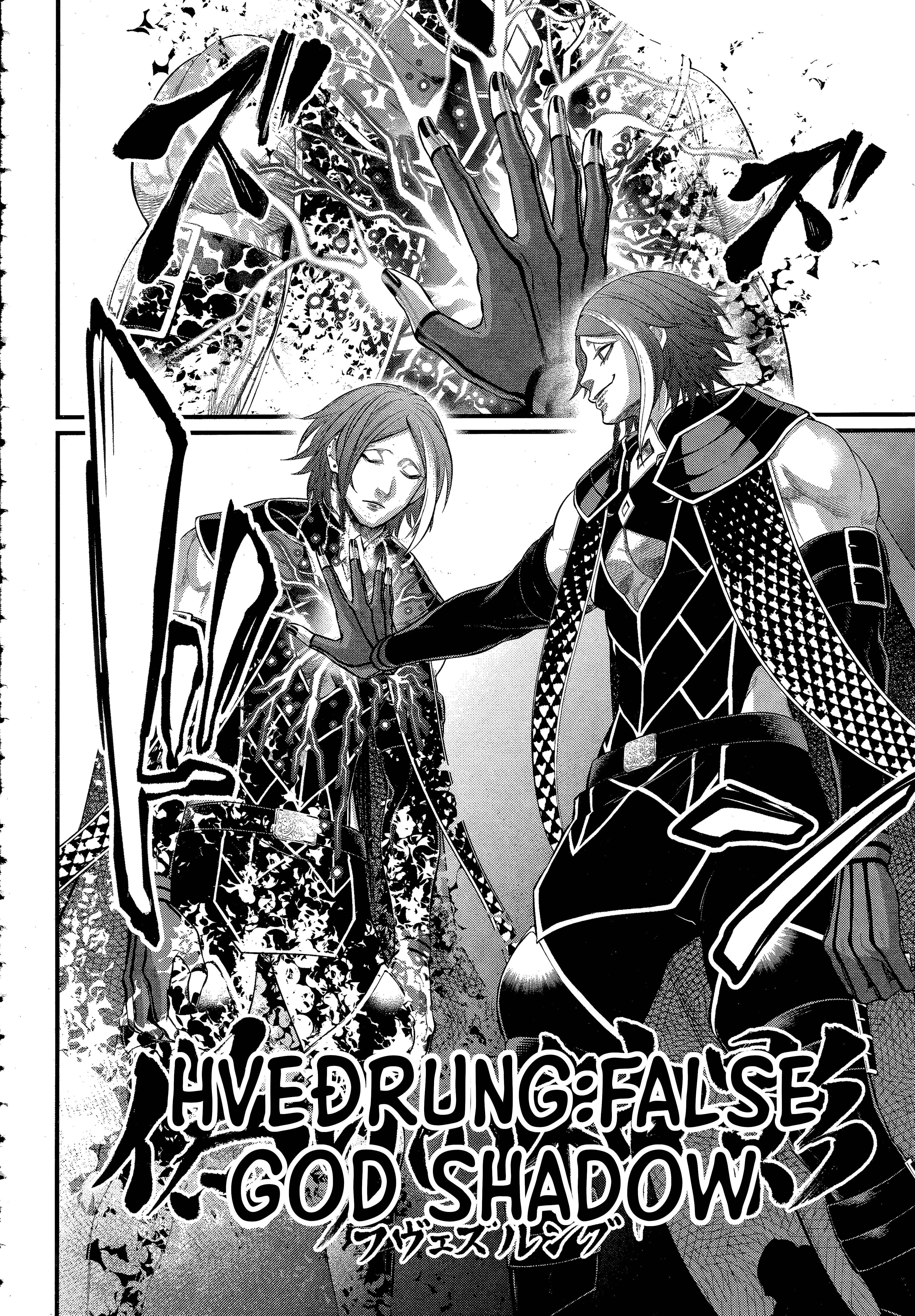 SHUUMATSU NO VALKYRIE Chapter 104.1 - Page 8 in English