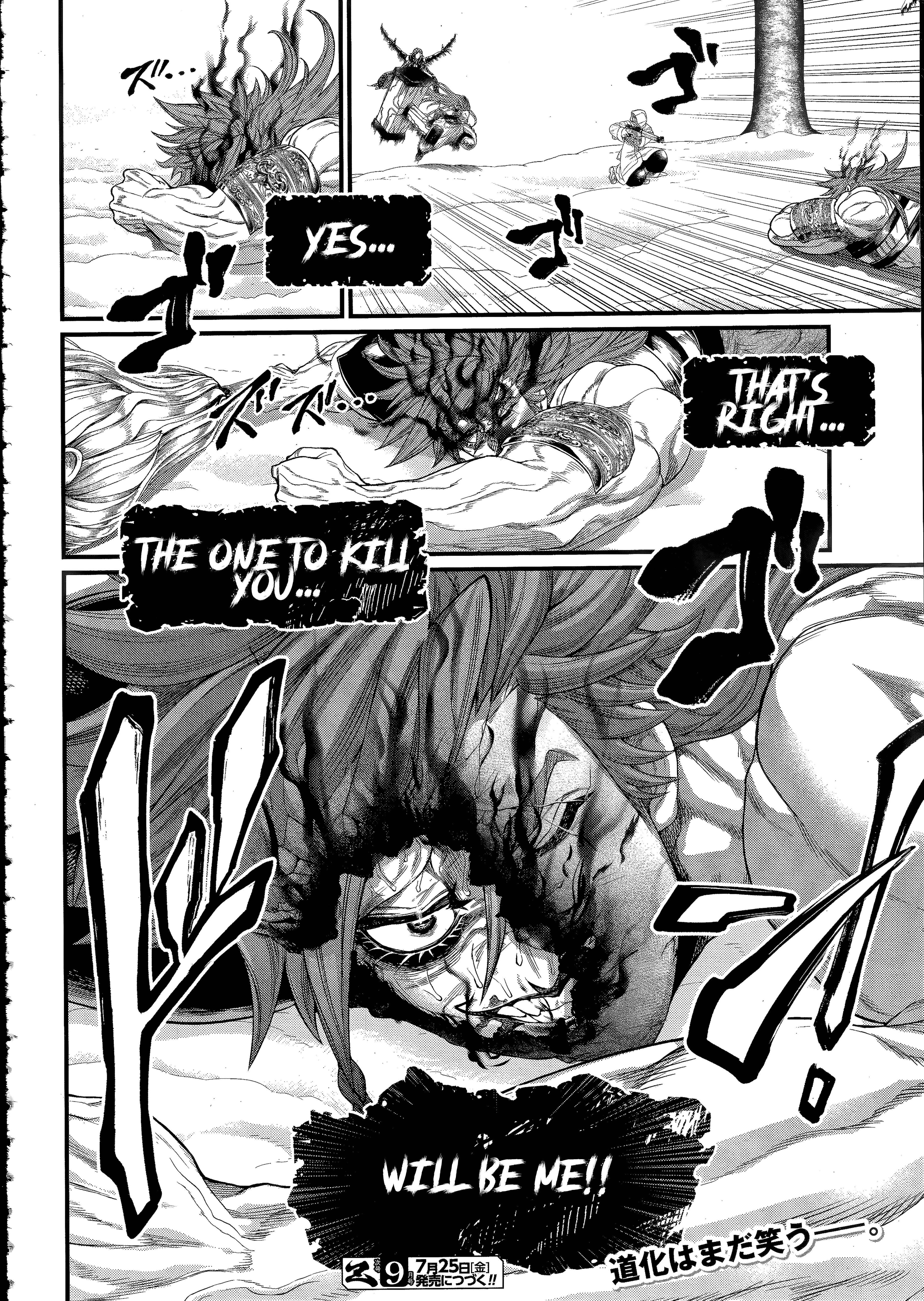 SHUUMATSU NO VALKYRIE Chapter 104.2 - Page 16 in English