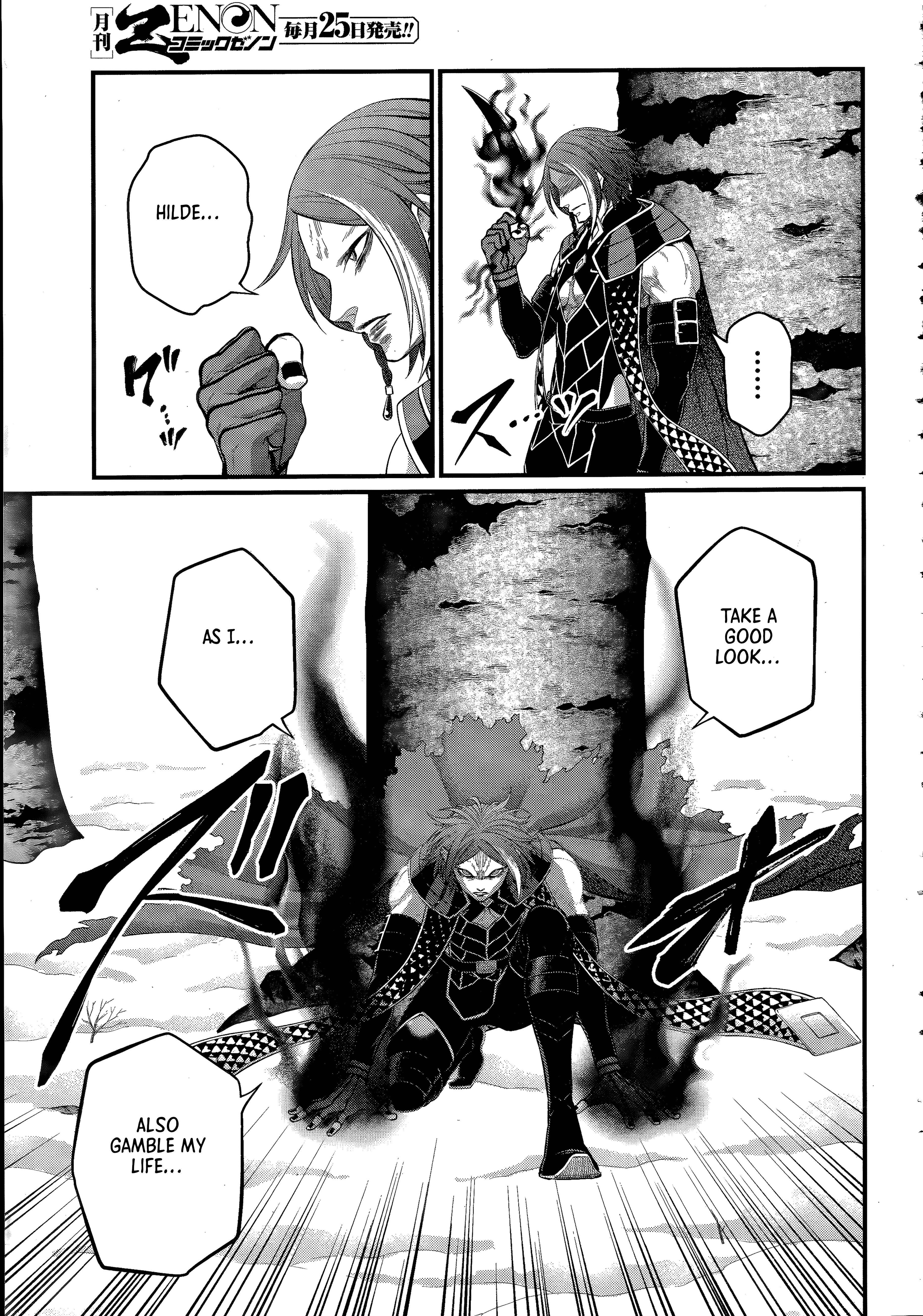SHUUMATSU NO VALKYRIE Chapter 104.2 - Page 5 in English