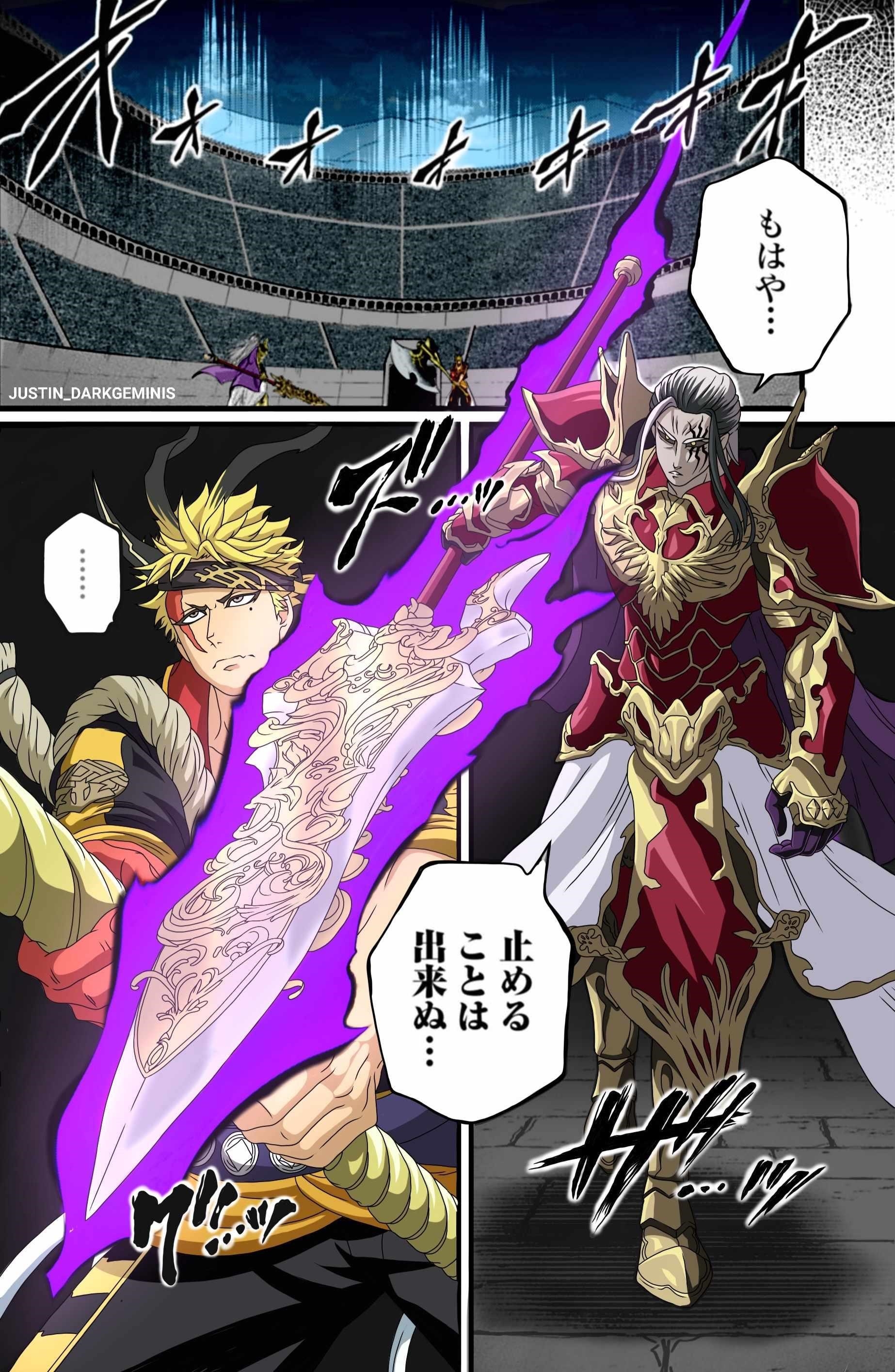 SHUUMATSU NO VALKYRIE Chapter 114 - Page 42 in English