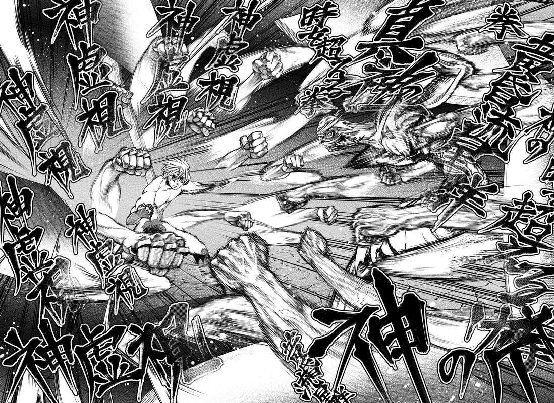 SHUUMATSU NO VALKYRIE Chapter 12 - Page 12 in English