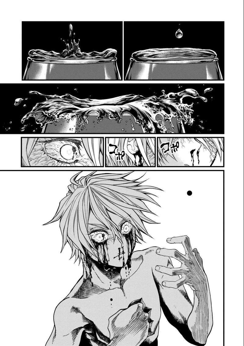 SHUUMATSU NO VALKYRIE Chapter 12 - Page 22 in English