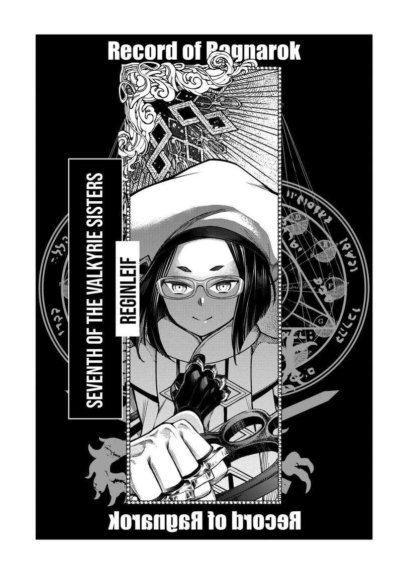 SHUUMATSU NO VALKYRIE Chapter 12 - Page 52 in English
