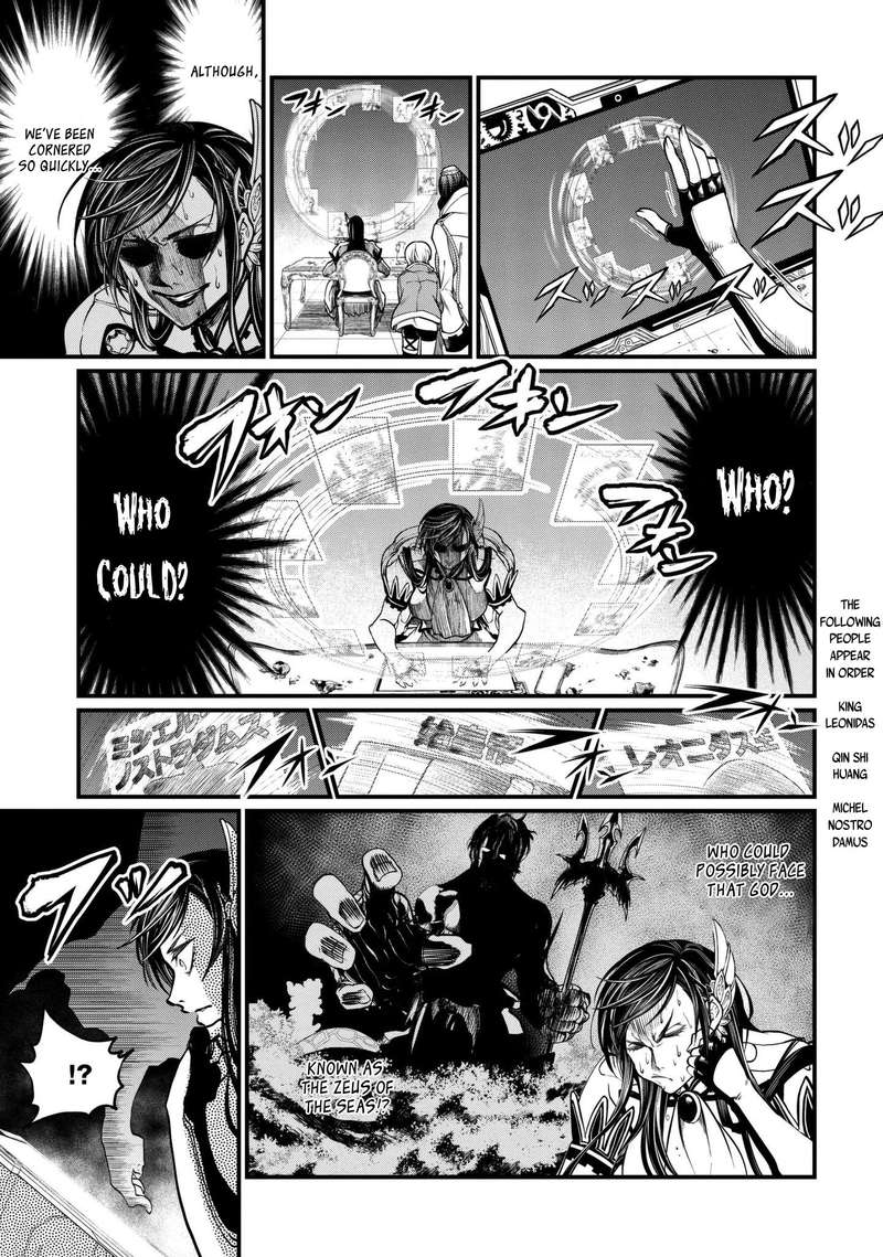 SHUUMATSU NO VALKYRIE Chapter 13 - Page 17 in English