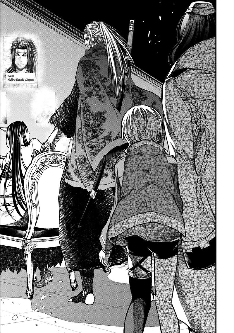 SHUUMATSU NO VALKYRIE Chapter 13 - Page 21 in English