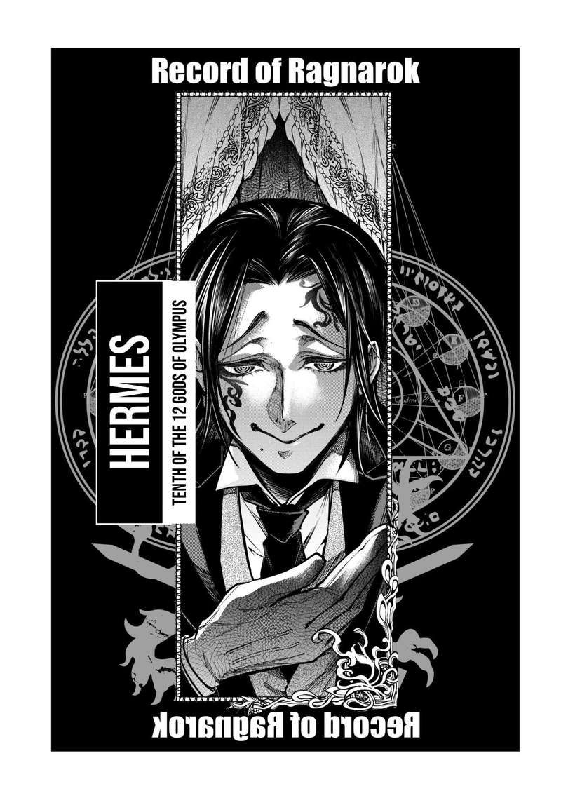 SHUUMATSU NO VALKYRIE Chapter 13 - Page 27 in English