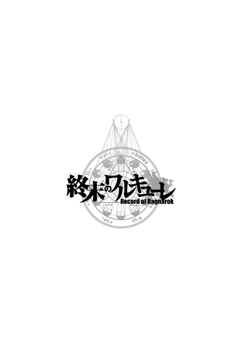SHUUMATSU NO VALKYRIE Chapter 13 - Page 28 in English