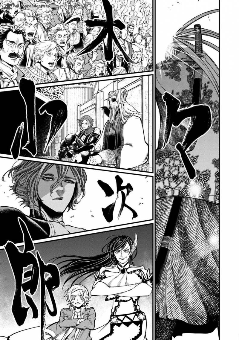 SHUUMATSU NO VALKYRIE Chapter 14 - Page 16 in English