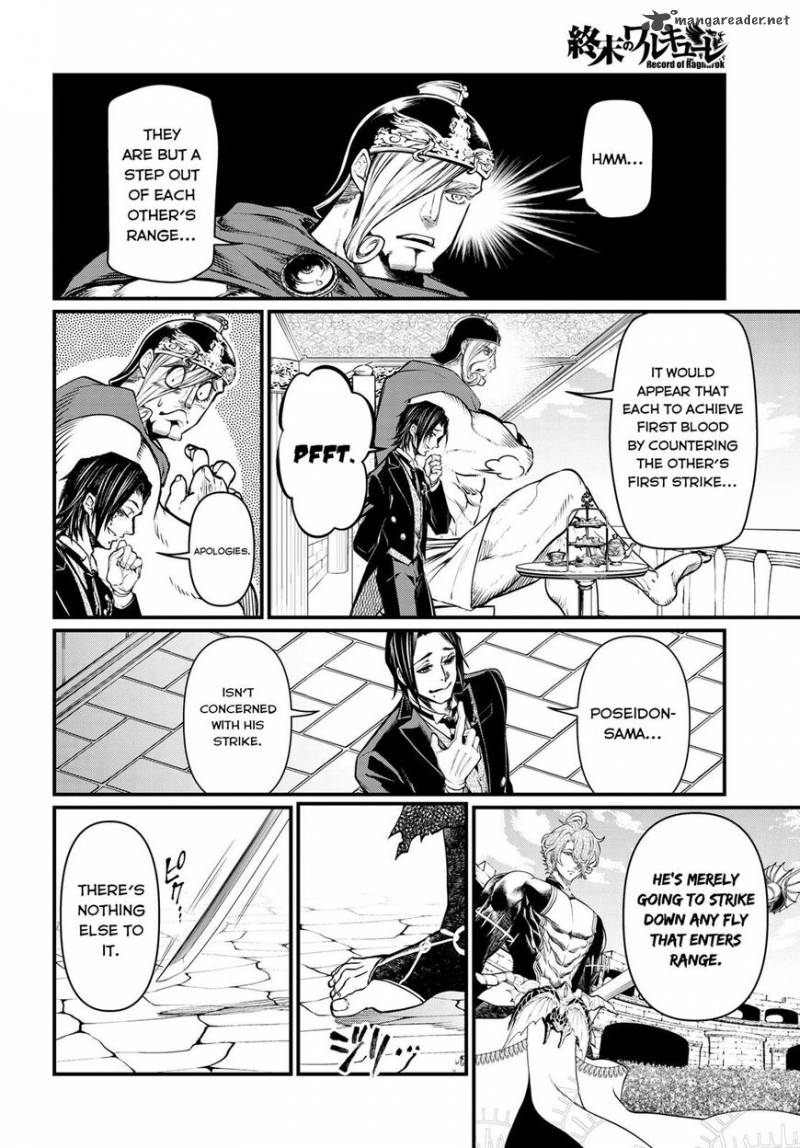 SHUUMATSU NO VALKYRIE Chapter 15 - Page 5 in English