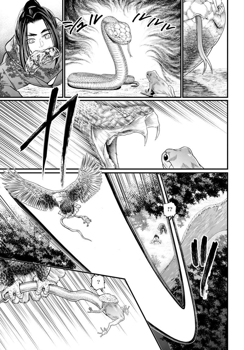 SHUUMATSU NO VALKYRIE Chapter 16 - Page 17 in English