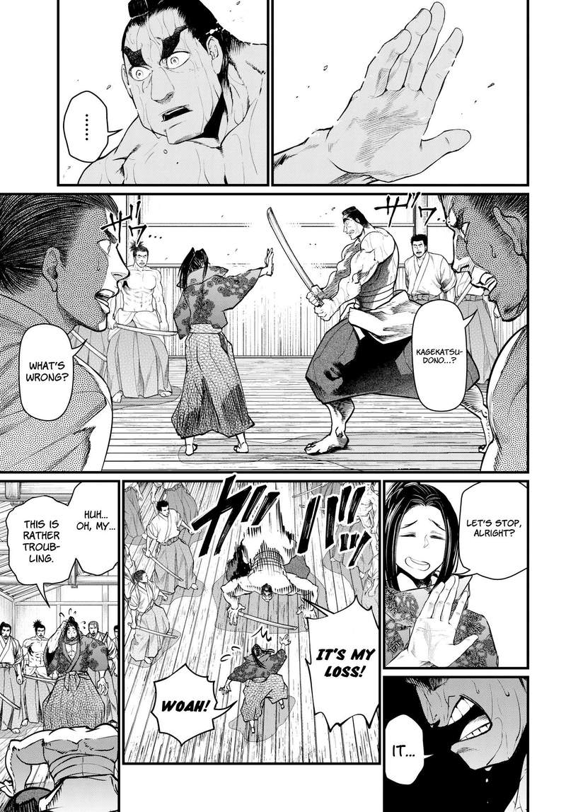 SHUUMATSU NO VALKYRIE Chapter 16 - Page 23 in English