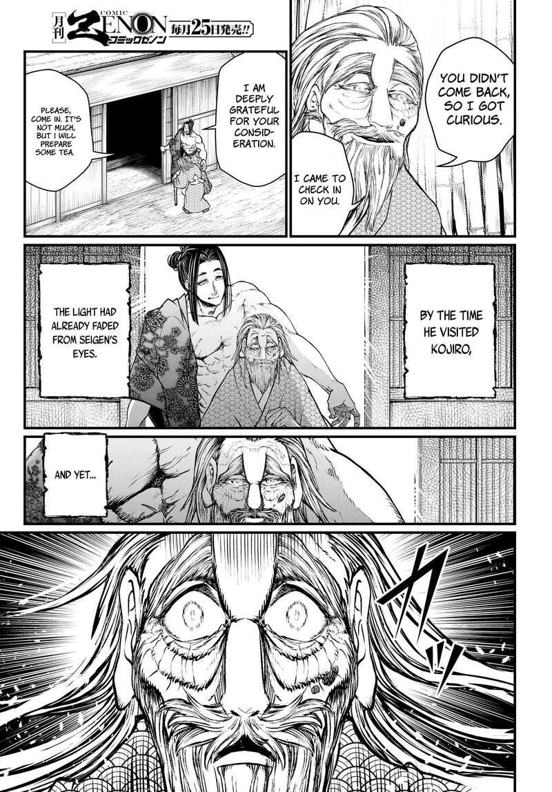 SHUUMATSU NO VALKYRIE Chapter 16 - Page 27 in English