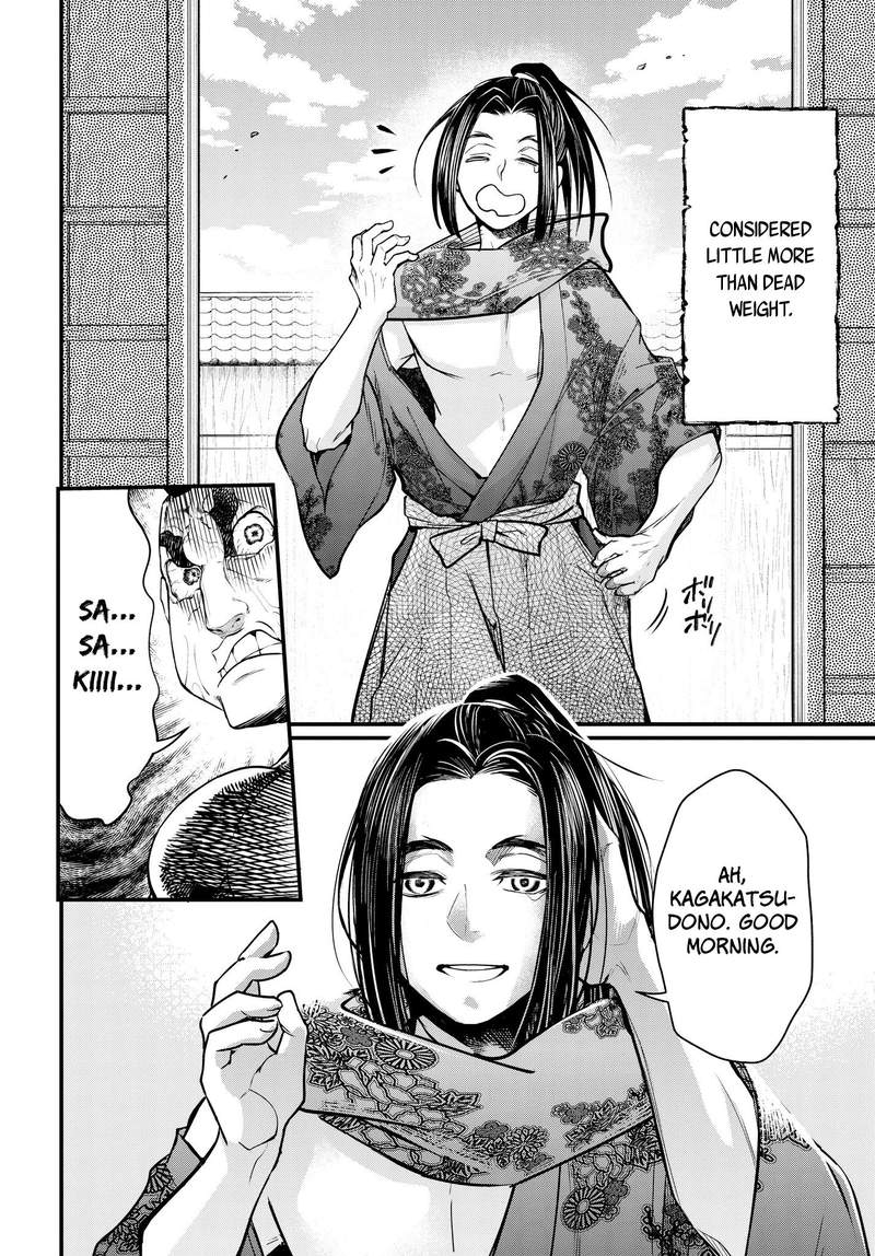 SHUUMATSU NO VALKYRIE Chapter 16 - Page 4 in English