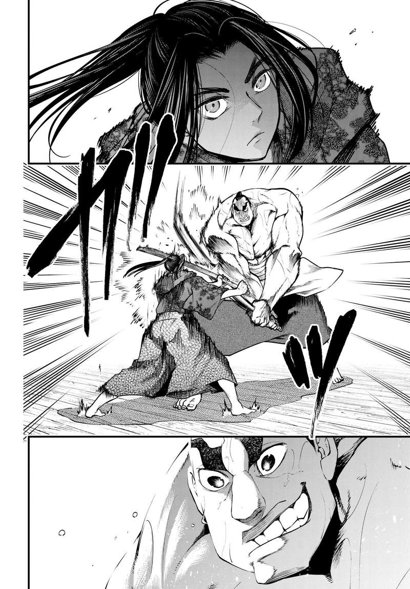 SHUUMATSU NO VALKYRIE Chapter 16 - Page 6 in English