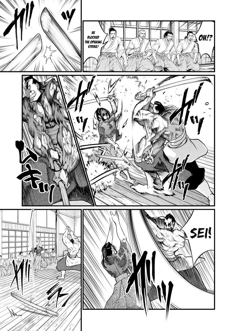 SHUUMATSU NO VALKYRIE Chapter 16 - Page 7 in English