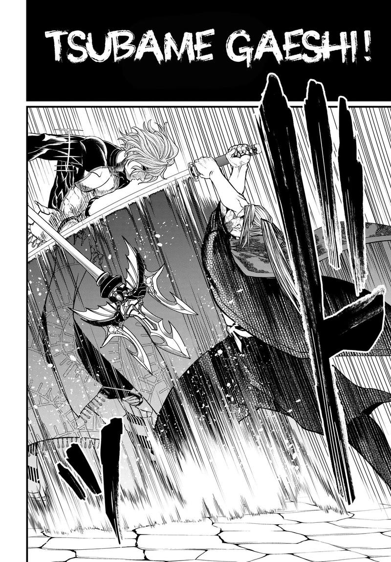 SHUUMATSU NO VALKYRIE Chapter 17 - Page 13 in English