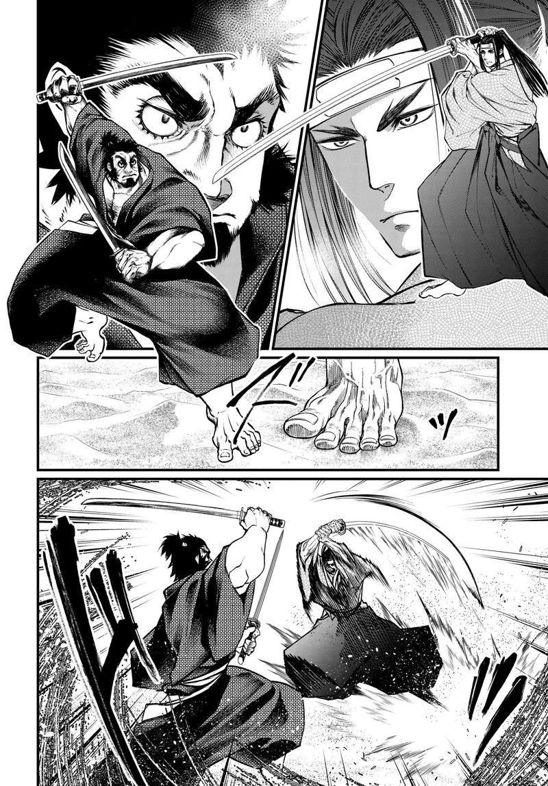 SHUUMATSU NO VALKYRIE Chapter 17 - Page 19 in English