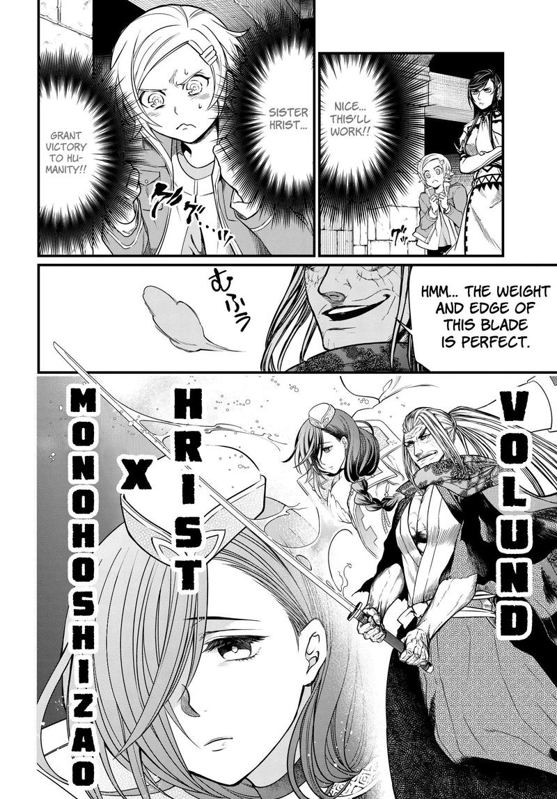 SHUUMATSU NO VALKYRIE Chapter 17 - Page 23 in English