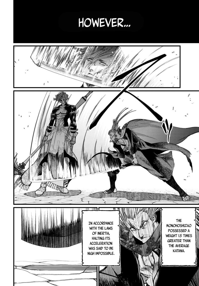 SHUUMATSU NO VALKYRIE Chapter 17 - Page 9 in English