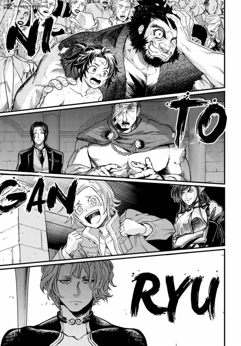 SHUUMATSU NO VALKYRIE Chapter 18 - Page 58 in English