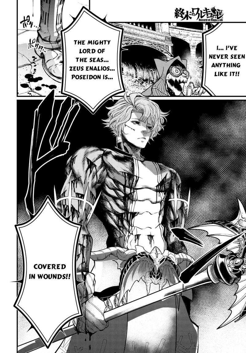 SHUUMATSU NO VALKYRIE Chapter 19 - Page 18 in English