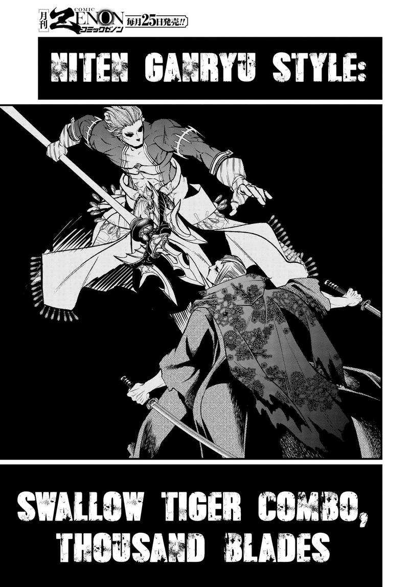 SHUUMATSU NO VALKYRIE Chapter 19 - Page 53 in English